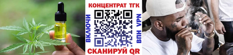наркотики  Кяхта  Еда ТГК марихуана 