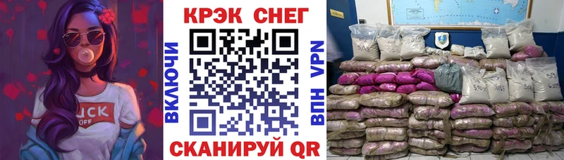 COCAIN Перу Кяхта