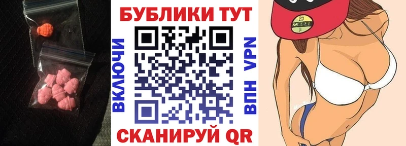 Экстази 280 MDMA  даркнет сайт  Кяхта 