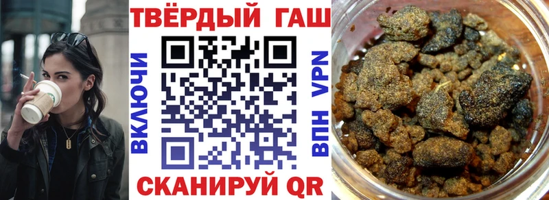 ГАШ гарик где найти наркотики Кяхта