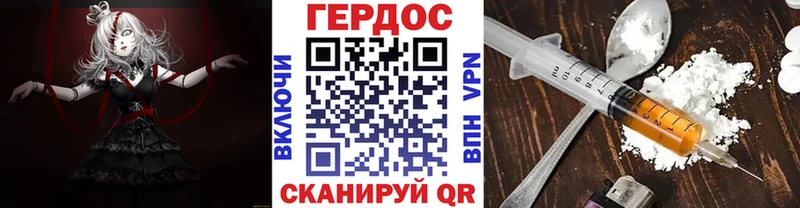 наркота  Кяхта  Героин хмурый 