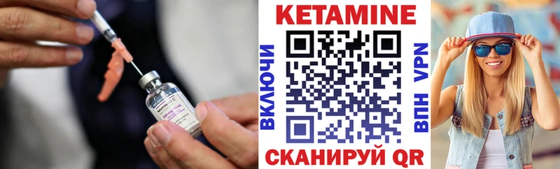 хочу наркоту  Кяхта  Кетамин VHQ 