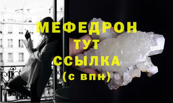 хмурый Абаза