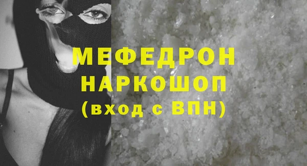 ГАЛЛЮЦИНОГЕННЫЕ ГРИБЫ Покровск