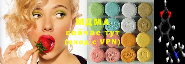 ГАЛЛЮЦИНОГЕННЫЕ ГРИБЫ Покровск
