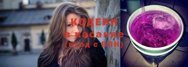 ГАЛЛЮЦИНОГЕННЫЕ ГРИБЫ Покровск