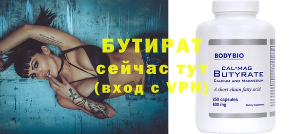 синтетический гашиш Абдулино