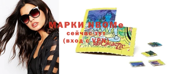 MESCALINE Покачи