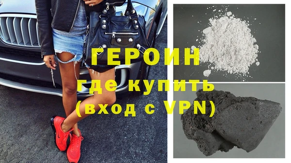 ГАЛЛЮЦИНОГЕННЫЕ ГРИБЫ Покровск