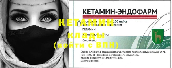 MESCALINE Покачи