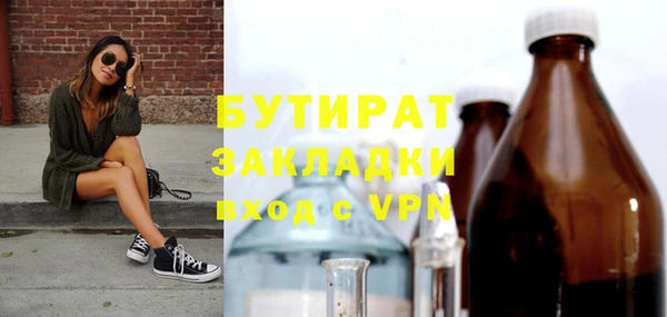 хмурый Абаза