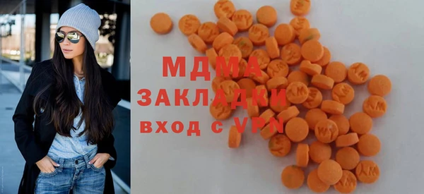 синтетический гашиш Абдулино