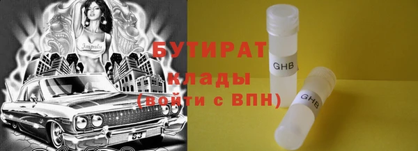 ГАЛЛЮЦИНОГЕННЫЕ ГРИБЫ Покровск