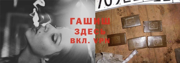 герыч Покров