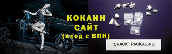 крисы Абинск