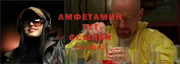 синтетический гашиш Абдулино
