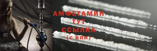 ГАЛЛЮЦИНОГЕННЫЕ ГРИБЫ Покровск