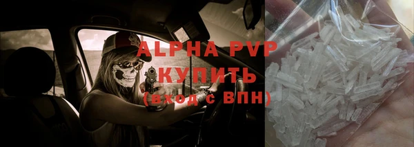 герыч Покров