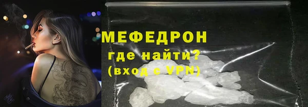 MESCALINE Покачи