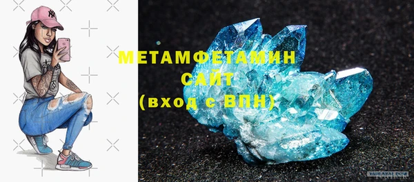 синтетический гашиш Абдулино