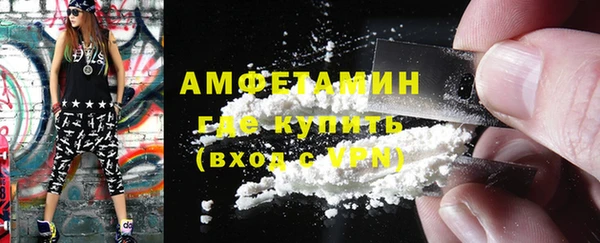 синтетический гашиш Абдулино