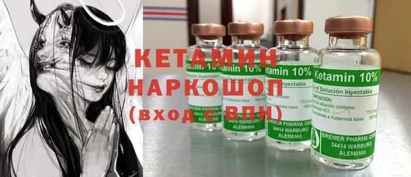синтетический гашиш Абдулино