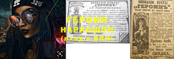 MESCALINE Покачи