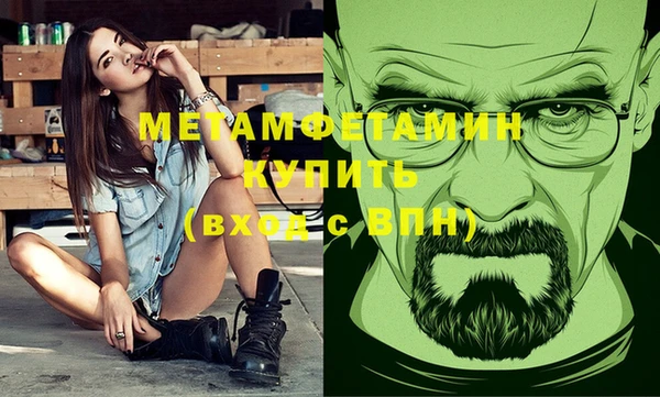 герыч Покров