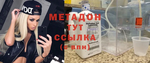 ГАЛЛЮЦИНОГЕННЫЕ ГРИБЫ Покровск
