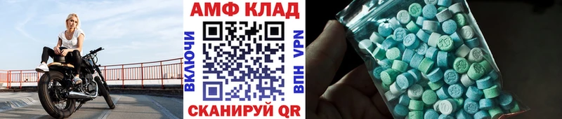 omg   Кяхта  МЕТАМФЕТАМИН Methamphetamine 
