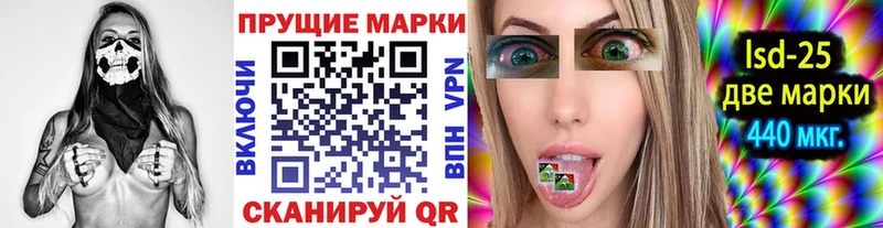 Марки N-bome 1500мкг  как найти   Кяхта 
