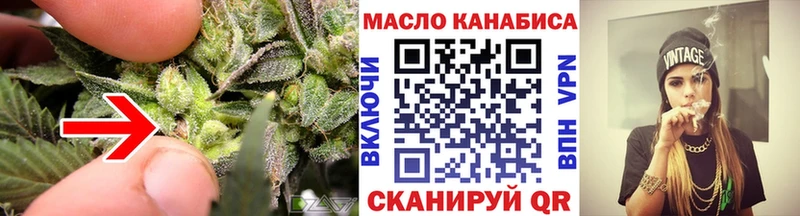 ТГК жижа Кяхта